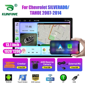 13,1-дюймовое автомобильное радио для Chevrolet SILVERADO TAHOE, автомобильный DVD, GPS-навигация, стерео, Carplay, 2 Din, Центральная мультимедиа, Android Auto