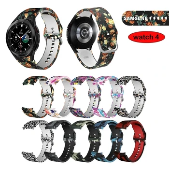 20 мм силиконовый ремешок для Samsung Galaxy Watch 4 44 мм 40 мм печатный браслет для Watch 4 Классический 42 мм 46 мм спортивный браслет