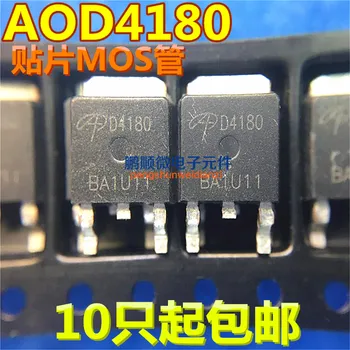 20 штук оригинальных новых точечных МОП-транзисторов AOD4180 D4180 54A 80V TO-252 N