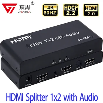 4K 60Hz HDMI Splitter Audio Extractor 1x2 Splitter HDMI Переключатель 1 в 2 выхода с оптическим Toslink + 3,5 мм аудиовыход для PS5/4 PC TV
