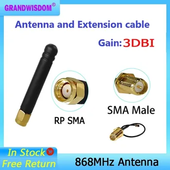 5/10 шт. короткая антенна 868 МГц 3dbi sma женский 915 МГц lora antene и IPEX4-SMA мужской кабель iot модуль lorawan приемник сигнала