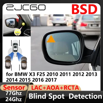 BSD Система Обнаружения Слепых зон с Функцией Предупреждения о Смене полосы движения для BMW X3 F25 2010 2011 2012 2013 2014 2015 2016 2017