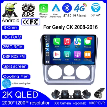 IPS QLED Экран Android 13 Для Geely CK 2008-2016 Автомобильный WIFI 4G Аудиоплеер Авторадио Стерео Carplay Видео Мультимедиа