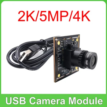 NEOCoolcam 5-Мегапиксельный USB-модуль камеры 30 кадров в секунду IMX335 /4K IMX179 /2K F5253 Датчик UVC OTG Видео ПК Usb Веб-камера PCBA Подключи и играй