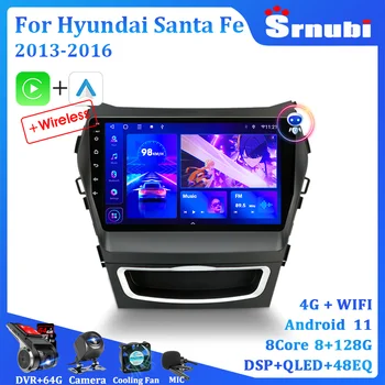 Srnubi 2din Android DSP Автомагнитола Для Hyundai Santa Fe IX45 2012-2017 Мультимедийный Плеер Навигация GPS Carplay Автоматическое Головное Устройство