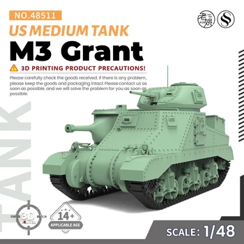 SSMODEL 48511 V1.7 1/48 Комплект моделей из смолы с 3D-печатью USS M3 Grant Tank