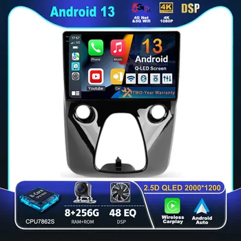 Автомагнитола Android 13 Carplay для Peugeot 108 для Toyota Aygo B40 2014-2021 Мультимедийный видеоплеер Навигация GPS стерео 2Din
