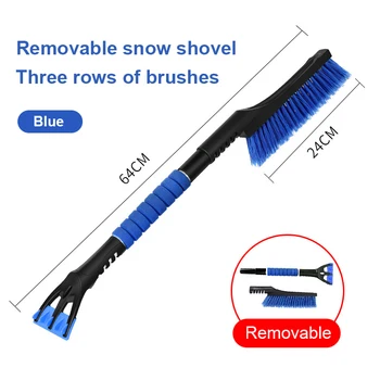 Автомобильная щетка для уборки снега, 5-дюймовая съемная удобная ручка из пеноматериала, скребок для уборки снега, комбинация лопаты для льда и щетки для снега
