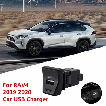 Автомобильное Быстрое Зарядное Устройство QC3.0 USB Интерфейсная Розетка Быстрое Автомобильное Зарядное Устройство Для TOYOTA RAV4 2019 2020 2021 Аксессуары