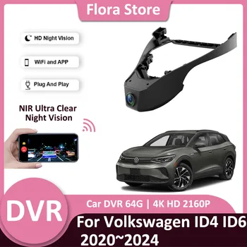 Автомобильный Видеорегистратор 4K для Volkswagen ID4 ID6 VW ID5 E21 2020 ~ 2024 2023 Камера Заднего Вида Видеорегистратор Для Вождения Cam Аксессуары Ночного Видения