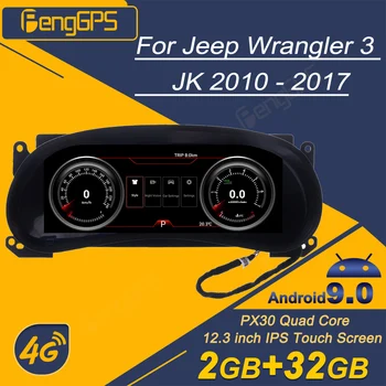 Для Jeep Wrangler 3 JK 2010-2017 Автомобильный ЖК-Плеер Приборной панели, Цифровая Кластерная Приборная Панель, Многофункциональный Спидометр