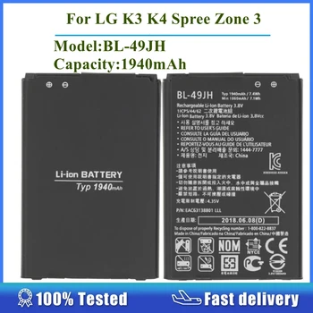 Для LG K3 LS450 K4 K120 K121 K130 VS425 SPREE ZONE 3 VS425PP BL-49JH 1940 мАч Замена запасных частей Мобильного аккумулятора