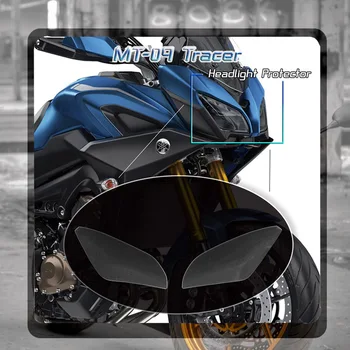 Для YAMAHA MT-09 MT09 Tracer 2016 2017 2018 2019 Аксессуары для мотоциклов Защита экрана передней фары, Защитная крышка объектива