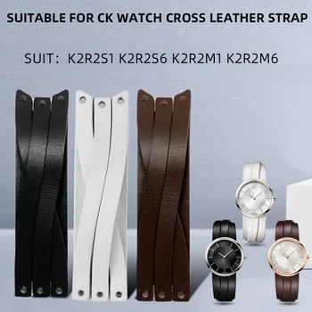 Для ремешка для часов CK Женская кожа K2R2S1/K2R2S6/K2R2M1/K2R2M6 специальный холодный кожаный ремешок для часов аксессуары 20 мм коричневый CK запчасти