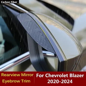 Зеркало бокового вида из углеродного волокна, козырек, накладка, накладка для бровей, Дождевик, Солнцезащитная рамка, Аксессуары для Chevrolet Blazer 2020-2024