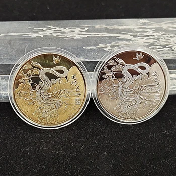 Китайские Золотые Серебряные монеты Дракона 2024 года, Счастливая Памятная Золотая монета с тиснением, Коллекционная медаль, Сувениры и подарки