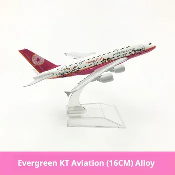 Модель самолета из сплава 16 см Evergreen pink Aviation AirbusA380, изготовленный под давлением Авиационный самолет, Коллекционные миниатюрные игрушки для мальчиков
