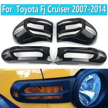 Накладка переднего заднего фонаря, защита указателя поворота для Toyota FJ Cruiser 2007-2020, ярко-черный