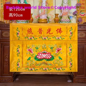 Оптовые буддийские поставки, 1,2 метра, буддизм, поклонение в домашнем храме, вышивка Будды, Алтарный столик, ограждение, настенный занавес