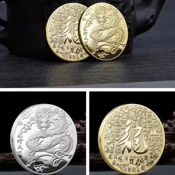 Памятная монета 2024 Года Дракона Счастливая Монета Позолоченная Коллекционная Металлическая монета с тиснением, Сувенир на китайский Новый Год
