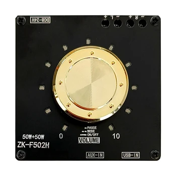 Плата усилителя с защитой от короткого замыкания ZK-F502H 5.1 50 Вт Плата усилителя 2.0 канала для звуковой коробки