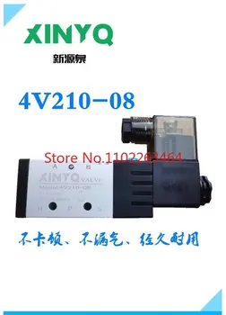 Пневматический двухпозиционный пятиходовой электромагнитный клапан XINYQ, регулирующий клапан, направляющий клапан 4V210-08