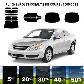 Предварительно обработанный набор нанокерамики для УФ-тонировки автомобильных окон Автомобильная пленка для окон CHEVROLET COBALT 2 DR COUPE 2005-2011