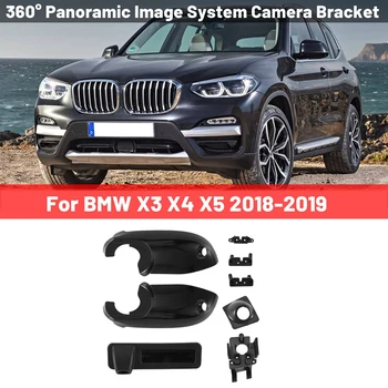 Система панорамного изображения автомобиля 360 ° Кронштейн камеры Плесень Спереди и сзади Слева И справа Запасные части для BMW X3 X4 X5 2018-2019
