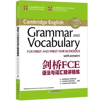 Справочник по грамматике и уточнению словарного запаса Cambridge FCE