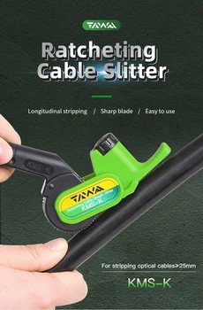 Трещоточный кабельный резак TAWAA KMS-K для Разрезания кабелей диаметром ≤25 мм и колец кабеля из ПВХ