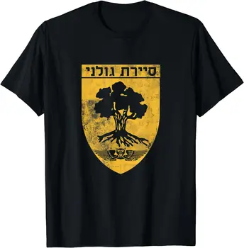 Футболка Sayeret Golani, Мужская футболка израильского спецназа Idf, повседневные хлопчатобумажные летние рубашки с круглым вырезом и коротким рукавом