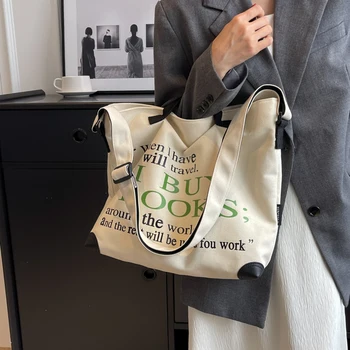 Холщовая сумка, Женская сумка Большой емкости, Новая Сумка Для Книг Студентов колледжа Контрастного цвета, Универсальная Тканевая сумка, Сумка-Тоут
