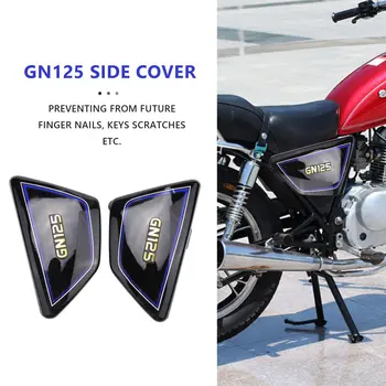 Черная рамка боковой крышки аккумулятора мотоцикла, Боковые крышки и панели для Suzuki GN125 GN 125