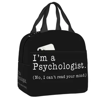 Я Психолог, Нет, я не могу читать ваши мысли, Термоизолированная сумка для ланча, Подарочный ланч-бокс для работы, Школьные пакеты для еды